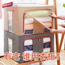 Storage box fabric wardrobe home folding clothes finishing box Oxford cloth clothing storage storage box artifact large