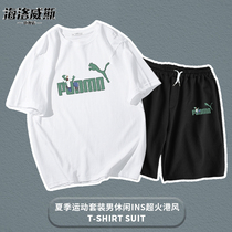 Sports suit mens summer leisure Joker cotton thin youth mens mens short-sleeved five-point shorts mens tide