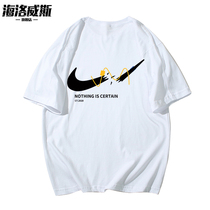 Short-sleeved male ins Chaogang wind loose white cotton half-sleeve summer T-shirt personality youth super fire T-shirt Cotton