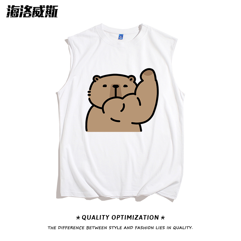 Display of Two Capybaras, Thin Pure Cotton Vest, New Summer White Sports Fitness Sleeveless Top