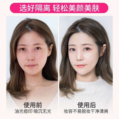 Ubidso -Эффективная защита от восстановления лиц. Молоко 30 мл