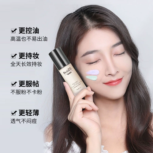 Ubidso -Эффективная защита от восстановления лиц. Молоко 30 мл