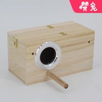 Cherry pet bird cage Tiger skin Peony parrot Bird breeding box Birds nest Vertical accessories Warm wooden medium-sized box