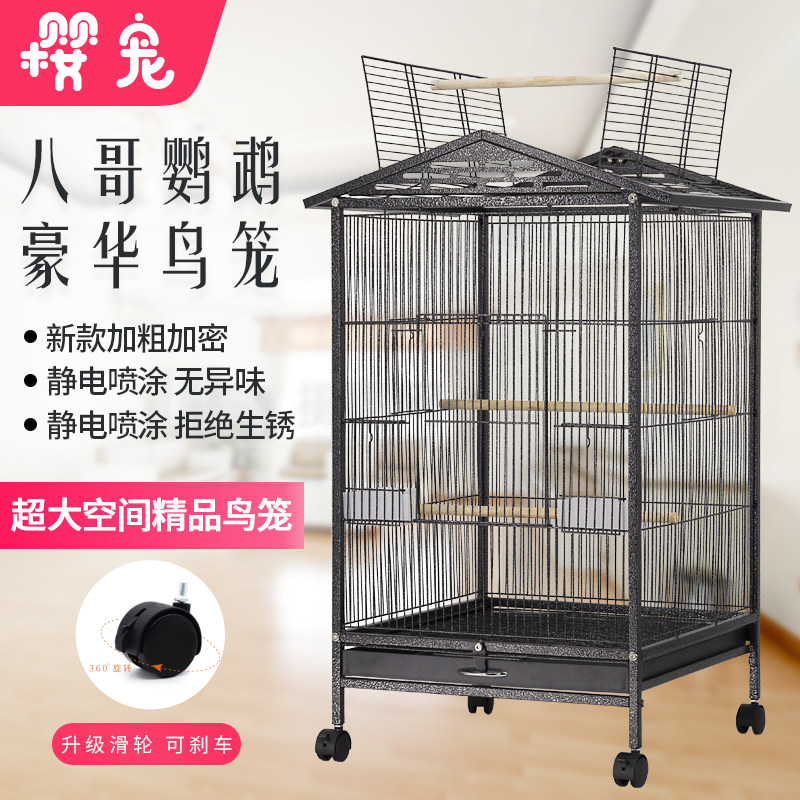 Cherry Darling Great Luxury Parrot Cage of Hyphoenix Peony Wren Octagon Breeding Cage Tiger Leather Bird Cage Subs Large Size Villa oversized
