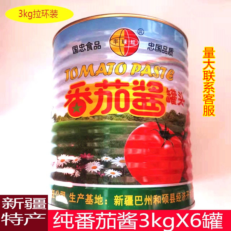 Xinjiang specialty hemisphere red tomato sauce 3kg*6 large barrels of concentrated tomato paste pasta pizza sauce