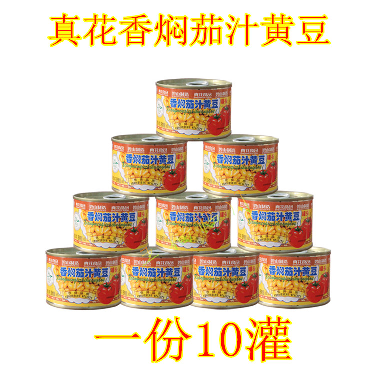 True floras with sweet and savaged soy beans 184g * 10 Filled Ready-to-eat Hotel Hotel 