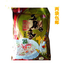 Yuju chicken essence instead of MSG seasonings 900g big bagged hot pot to add flavor two bags
