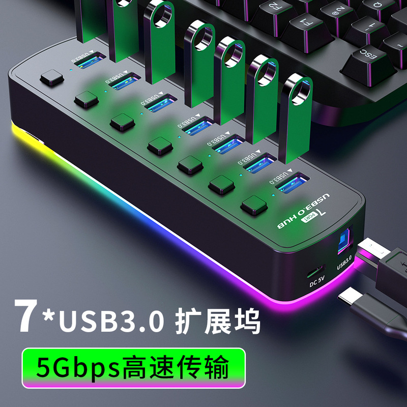 Rgb Lighting USB 3.0 Hub 7-Port Hub Splitter Computer Converter with Independent Switches and Power Supply