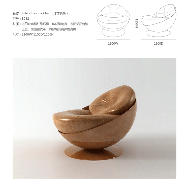 BoDreamer thiết kế sáng tạo đồ nội thất ghế phòng chờ esfera / ghế phòng chờ hình cầu - Đồ nội thất thiết kế sofa văn phòng