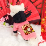 Новая годовалая одежда для собак зима Донар Новый год Маленькие щенки, чем медведя плюшевые домашние животные падают осень и зимние празднования