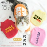 Летняя одежда, весенний летний тонкий милый шнурок-держатель