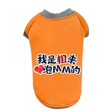 Весенняя осенняя тонкая летняя одежда, милый шнурок-держатель