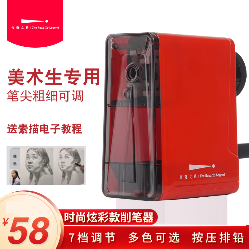 Legendary Road Pencil Sharpener Sketch Pencil Sharpener Charcoal Pencil Sharpener Manual Art Exclusive Pencil Sharpener Hand Shake Pencil Cutter Planer Long Refill Automatic Sketch Pencil Cutter Planer