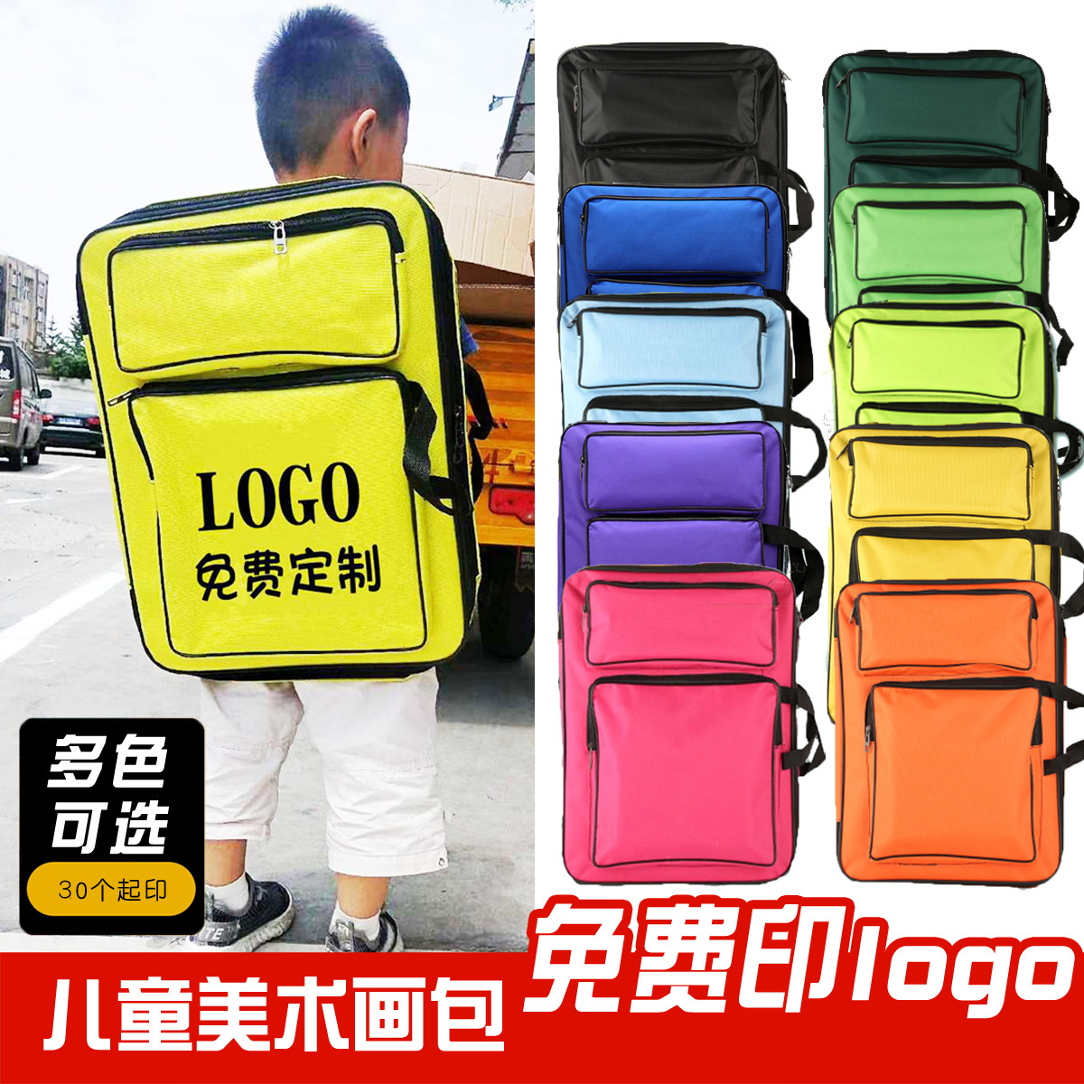 Double shoulder 8k children's painting bag drawing board bag A3 waterproof painting bag out to sketching bag free logo customization