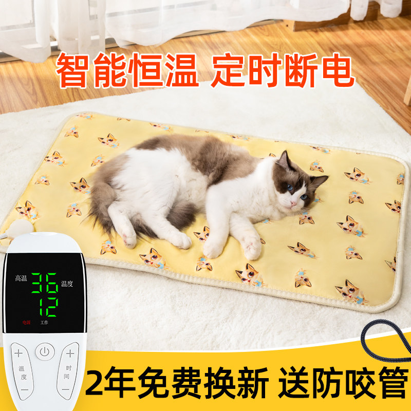 Pet electric blanket nest thermostatic small cat with warmer dog waterproof and insulated kitty fever electric heating heating cushion