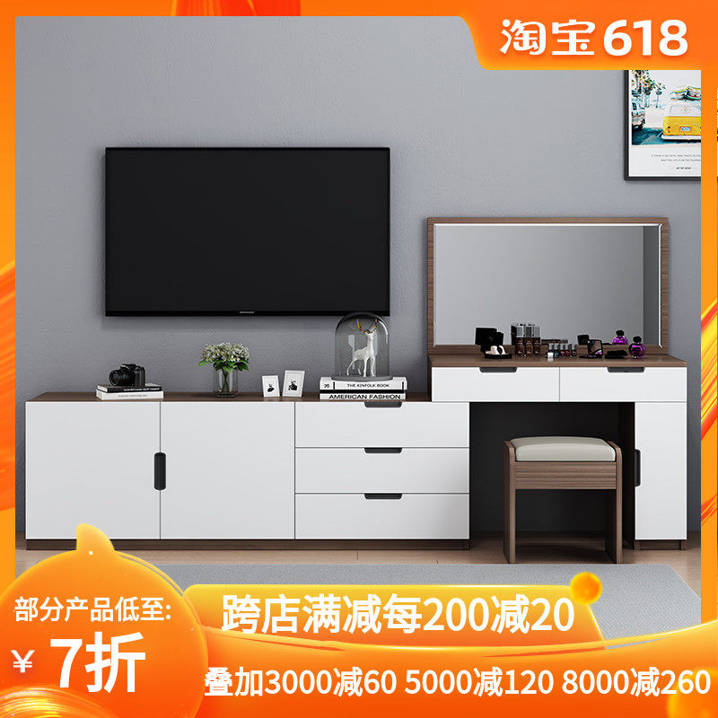 Nordic make-up bench TV cabinet integrated with telescopic makeup table modern minimalist multifunction mesh red make-up table