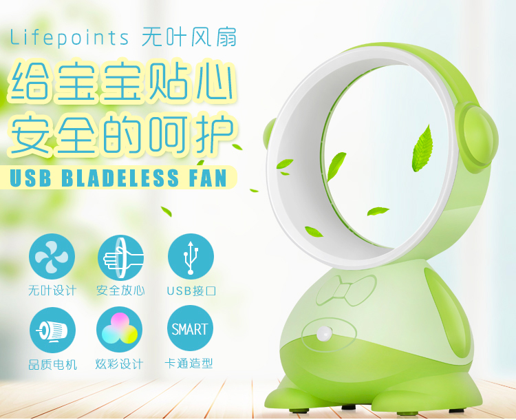 Ventilateur USB - Ref 407689 Image 8