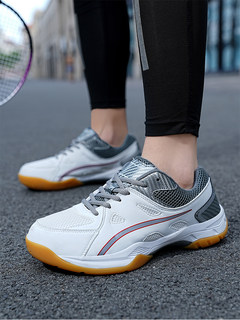 Genuine new badminton shoes for men and women, non-slip breathable and wear-resistant sports shoes, ultra-light training shoes, table tennis shoes