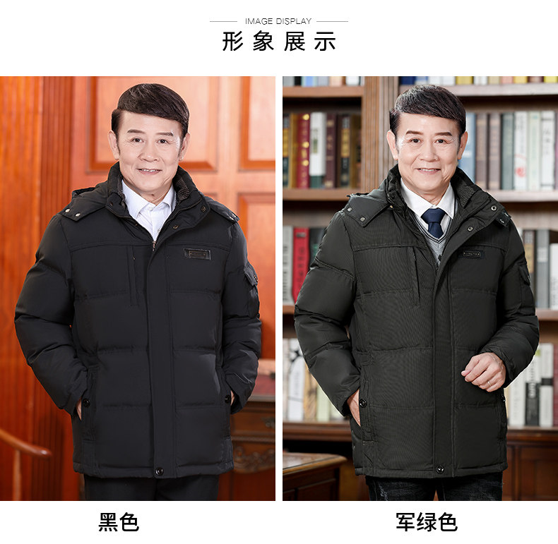 千莱圣雪 中老年男士羽绒服 90白鸭绒 图8