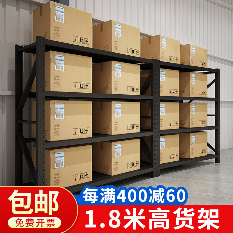 Storage Shelving Shelf Multilayer 1 8 m 180 High Shelf Domestic Iron Shelf Warehouse Heavy Display Racks