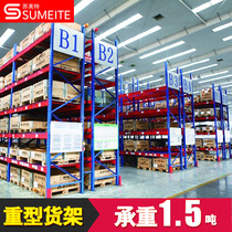 1 5 ton Heavy Duty Warehousing Shelf Large Thickened Pallet Shelf Display Shelving Shelving Warehouse Storeroom Shelving