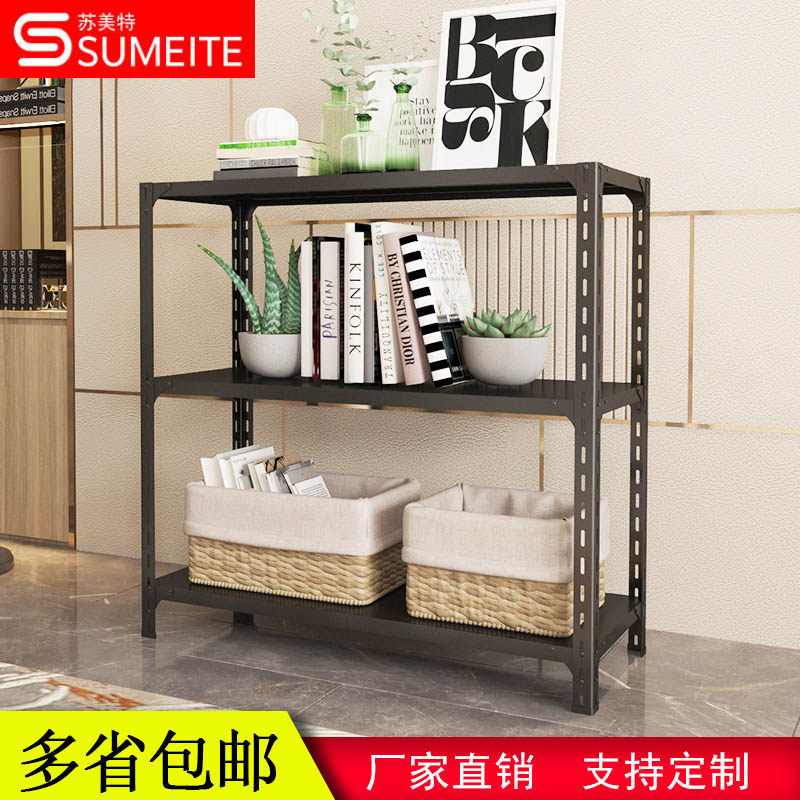 Black three-layer shelf rack multi-functional free combination storage home iron rack storage supermarket display rack