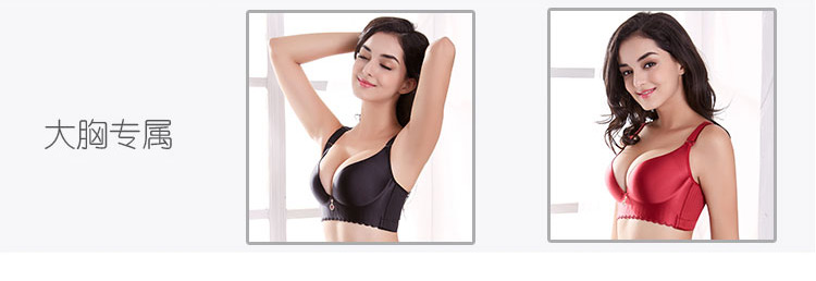 Một mảnh liền mạch mã lớn ngực lớn 90-200 pounds chất béo đồ lót nữ MM Không có vòng thép tập hợp đóng ngực áo ngực 008 quần lót đẹp