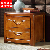 Special price bedside table Solid wood bedside cabinet Simple modern walnut locker Solid wood bedroom storage drawer small cabinet