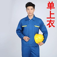 Весна и осенняя синяя железная пряжка боковой карман