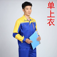 Shang Huangxia Bao Blue Single Single Dress