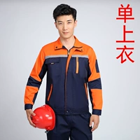 Оранжевый и вниз по синей одиночной рубашке