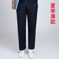 Летние тонкие синие штаны