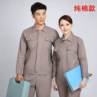 Хлопковый, хаки