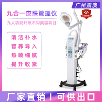 Japan Xiaozi cell activation instrument anti-sugar instrument needle-free water Light complex instrument Xiaozi eye cell activation instrument