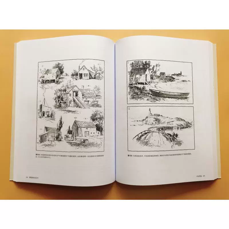 Книга техник рисования Этика 90-й годовщины классическая версия (США) Артур и Миддот; Гпатий — книга Шанхайской Народной художественной издательства с переводом Сунь Тонгуя обtechнике;