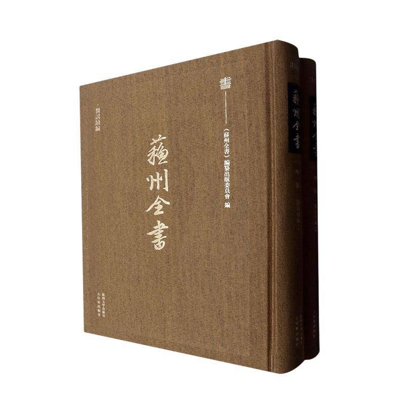 书籍正版医说续编周恭苏州大学出版社医药卫生9787567250642