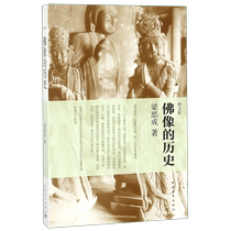 The History of Buddha Statues (Picture and Text Version)