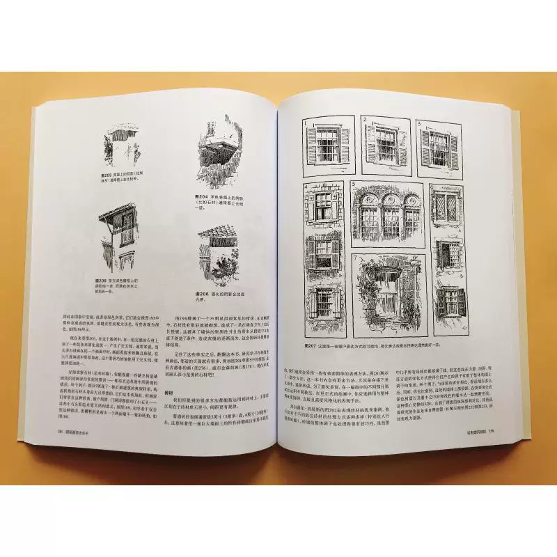 Книга техник рисования Этика 90-й годовщины классическая версия (США) Артур и Миддот; Гпатий — книга Шанхайской Народной художественной издательства с переводом Сунь Тонгуя обtechнике;
