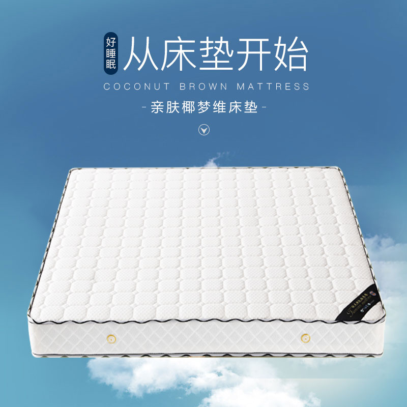 Mattress Latex Mat Dreams bed cushion Soft and hard two-use 1 5 m 1 8m Home independent spring Coconut Palm Cushion
