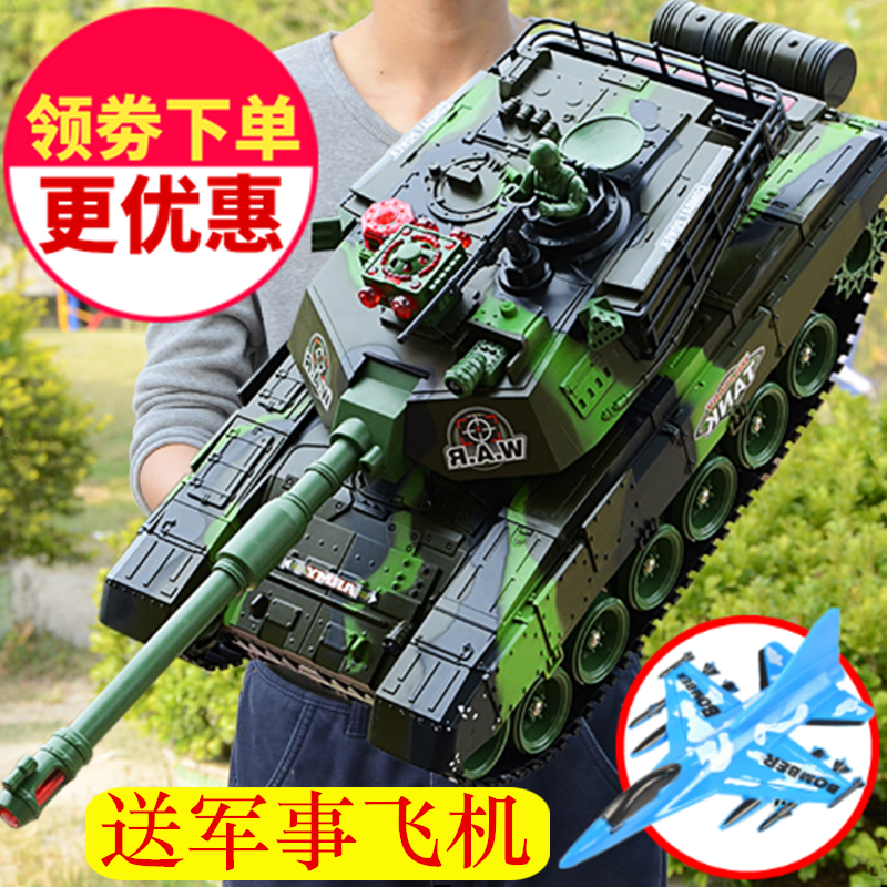 Ultra-large remote control tank can be fired with bullets to charge electric children Tank car boys cross-country car toy
