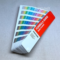 New version of PANTONE Pantone color card C card international standard glossy printing C color card universal 2390 colors