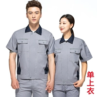 (Deluxe Version) Deep Grey Tibetan Blue -collar One Top