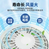 Летний охлаждающий хлопковый вентилятор для работы