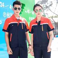 Оранжевый синий набор (отражающий пункт)