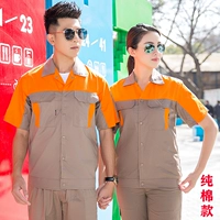 Хлопковый оранжевый комплект