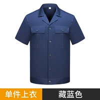 Хлопковое пряжка (тибетский синий топ)