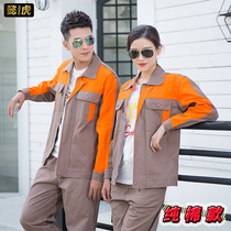 Pure cotton spring and autumn long-sleeved welding work clothes suit mens labor insurance clothing cotton wear-resistant auto repair clothing workshop factory clothing tooling