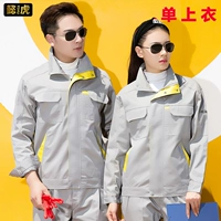 Светло -серая одиночная рубашка