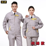 Хлопковый лонгслив, дышащий комбинезон