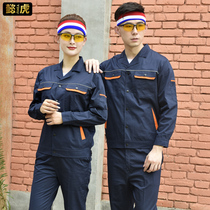 Summer long-sleeved work clothes suit men wear-resistant auto repair clothes factory workshop tops Labor insurance clothes thin custom tooling